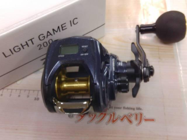 ライトゲームIC 200