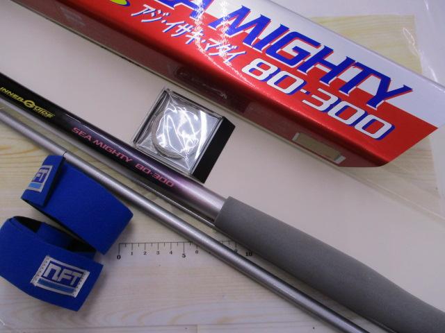 PL AD IGSシーマイティー 80-300