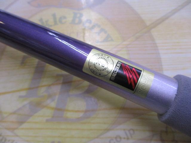 PL AD IGSシーマイティー 80-300