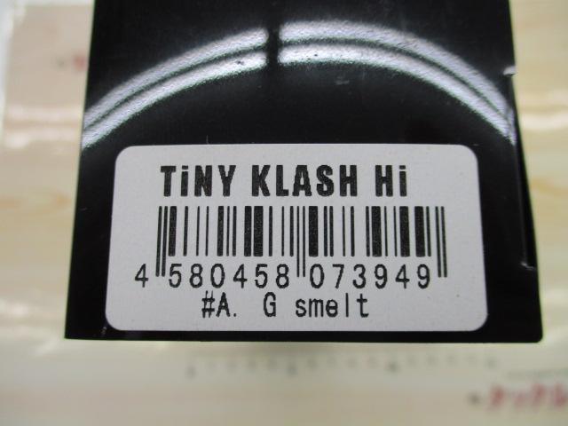 ﾀｲﾆｰｸﾗｯｼｭ