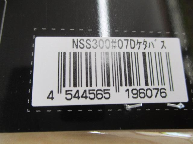 ニュースライドスイマー300