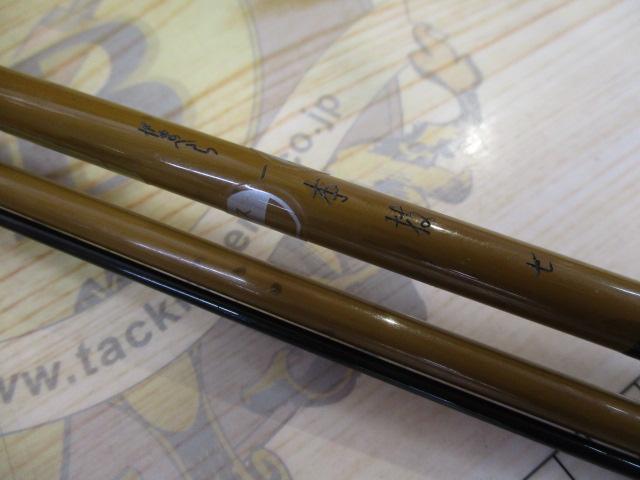 がまへら一本技 7