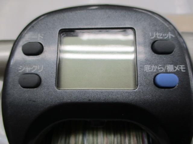 ｽｰﾊﾟｰﾀﾅｺﾝS 600W