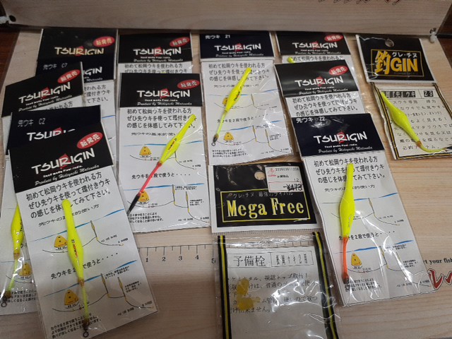 【セット商品】釣GIN(先ウキ)+αセット