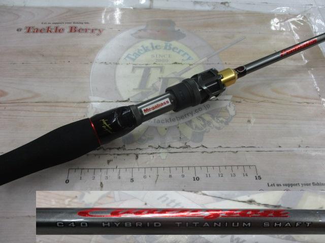 デストロイヤー F1・1/2-66ti(エヴォルジオン)クロウグラスプ