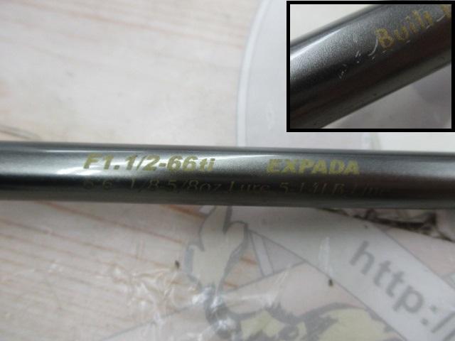 デストロイヤー F1・1/2-66ti(エヴォルジオン)クロウグラスプ