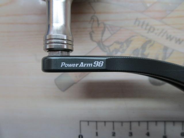 パワーアーム98 シマノ右8000/14000