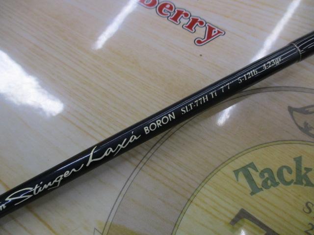 スティンガーラックス ボロン SLT-77H-Ti