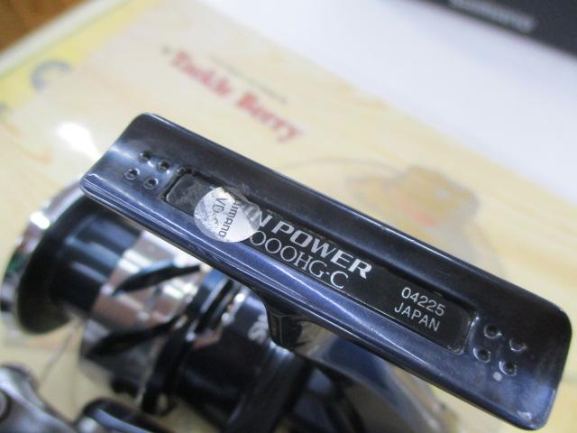 21ツインパワーSW 6000HG