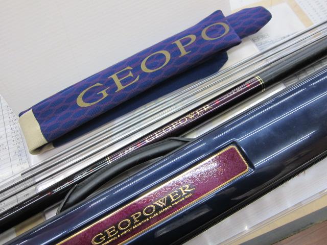 がま鮎ジオパワー 引抜急瀬90