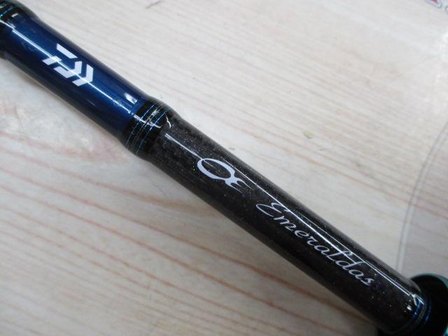 エメラルダスエア AGS86M・R