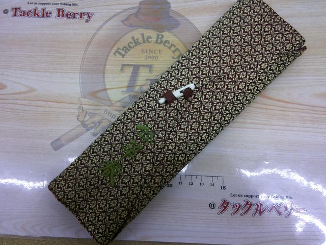 竿春仕掛け巻入れ