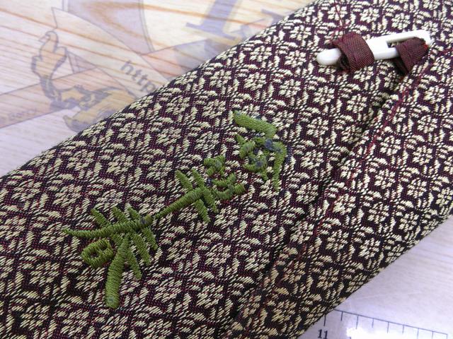 竿春仕掛け巻入れ