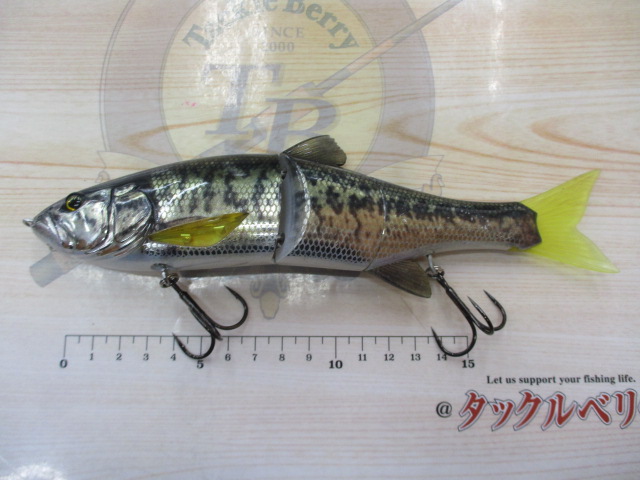 【セット商品】ビッグベイト/4点セット