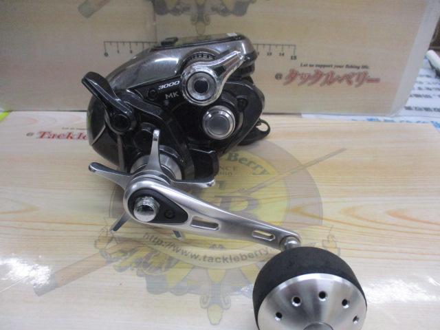 12ﾌｫｰｽﾏｽﾀｰ 3000MK