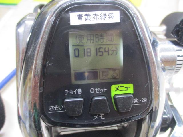 12ﾌｫｰｽﾏｽﾀｰ 3000MK