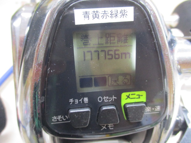 12ﾌｫｰｽﾏｽﾀｰ 3000MK