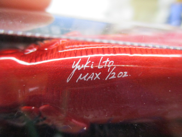 ポップマックス カブキクレナイ