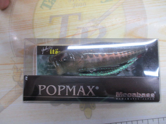 ﾎﾟｯﾌﾟﾏｯｸｽ　ｽﾀｰｼﾞｮﾝ