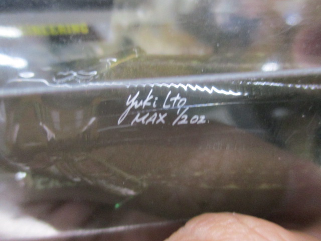 ﾎﾟｯﾌﾟﾏｯｸｽ　ｽﾀｰｼﾞｮﾝ