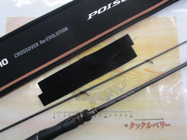 24ポイズンアドレナ 264UL-2