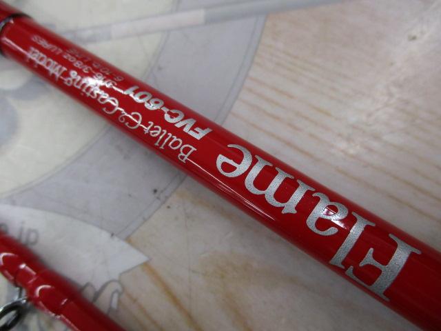 ﾌﾚｲﾑ FVC-601