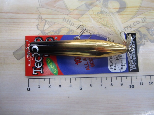 ウォーターランド・テクノスイッシャー