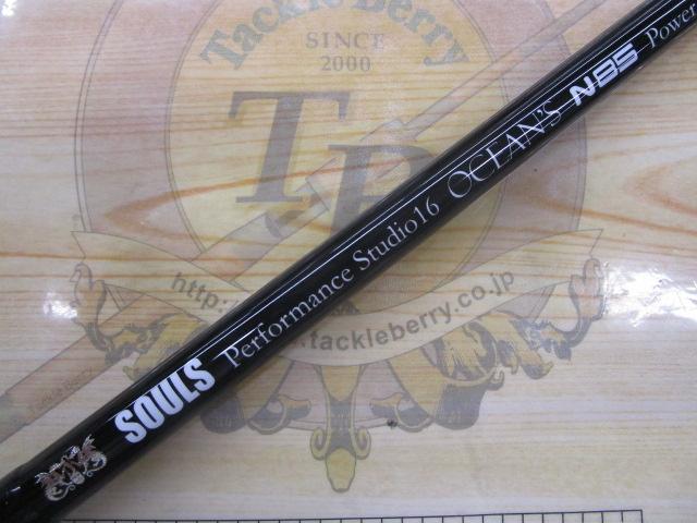 オーシャンズ PS-O85LN6S