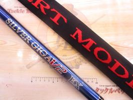 ｼﾙﾊﾞｰｷﾞｶﾞV2EX 早瀬90