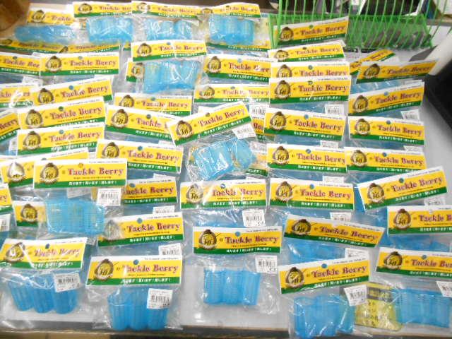 サビキカゴセット