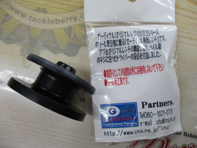 【ｾｯﾄ商品】ｶｰﾃﾞｨﾅﾙ33ｽﾌﾟｰﾙｾｯﾄ