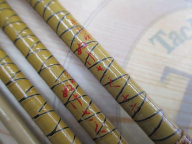 朱紋峰 ぬけさく 16