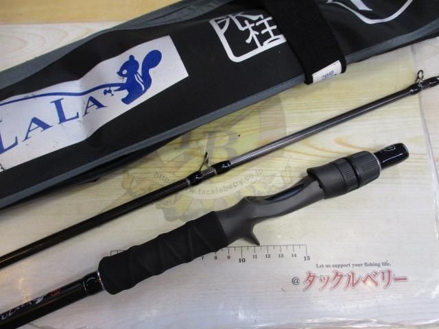 モンストロG79MHC