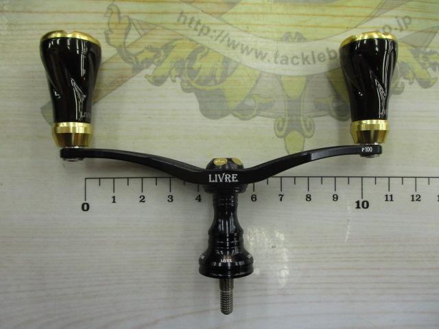 リブレ15THスピニング100タイプZシマノS2