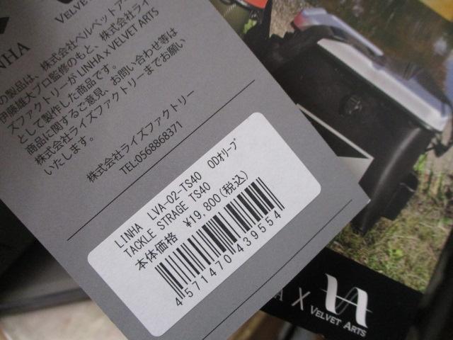 ﾀｯｸﾙｽﾄﾚｰｼﾞTS40ODｵﾘｰﾌﾞ