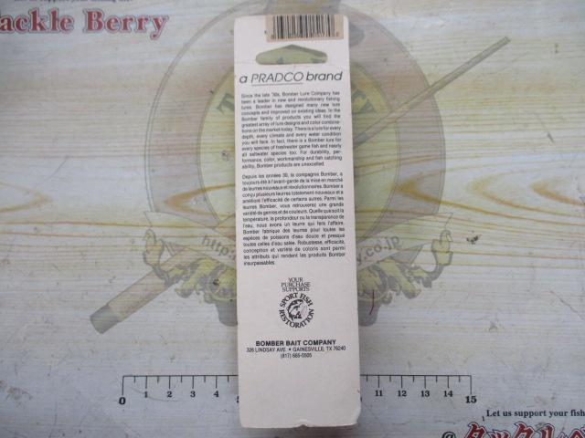 『ボーマー』オールドロングA