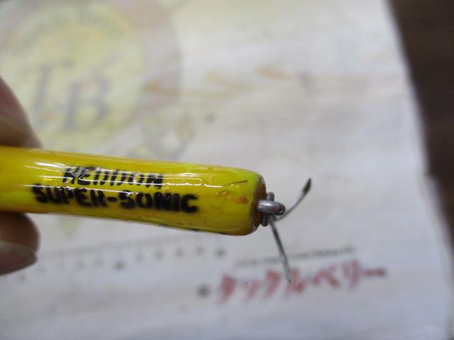 『ヘドン』スーパーソニック