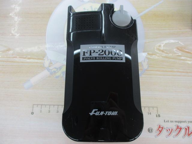 FP-2000ﾊﾟﾜｰﾎﾟﾝﾌﾟ