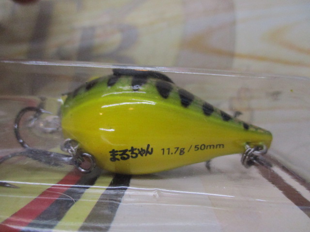 【ｾｯﾄ商品】懐かしのﾊﾞｽﾙｱｰ2個ｾｯﾄ