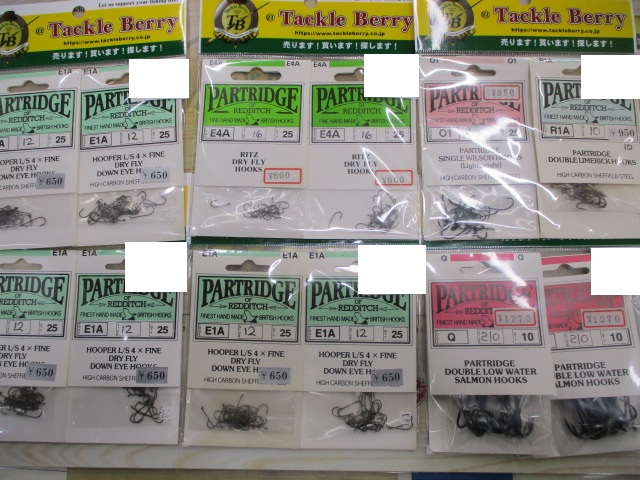 【セット商品】③フライ針セット