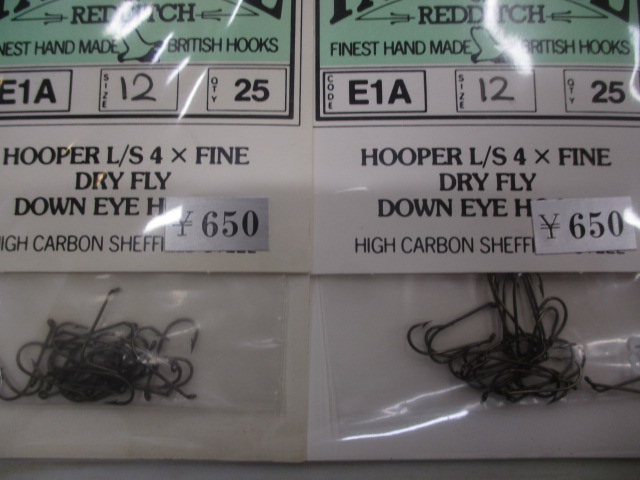 【セット商品】③フライ針セット