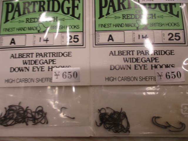 【ｾｯﾄ商品】④ﾌﾗｲ針ｾｯﾄ!