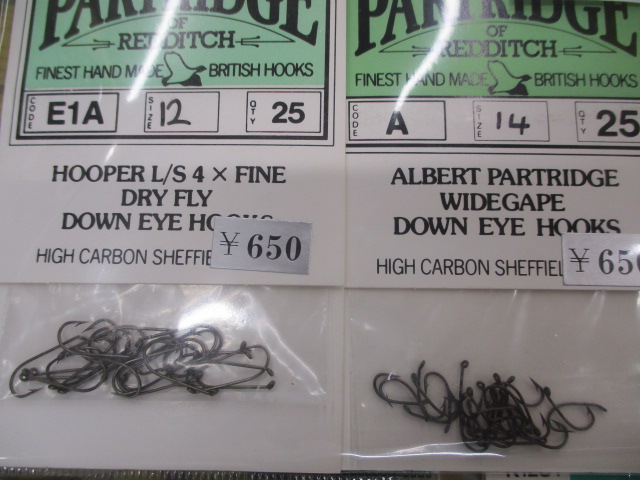 【ｾｯﾄ商品】④ﾌﾗｲ針ｾｯﾄ!