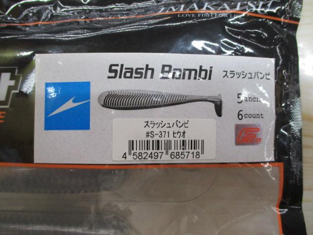 ｽﾗｯｼｭﾊﾞﾝﾋﾞ