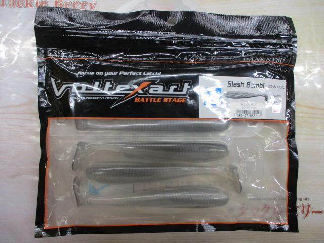 ｽﾗｯｼｭﾊﾞﾝﾋﾞ