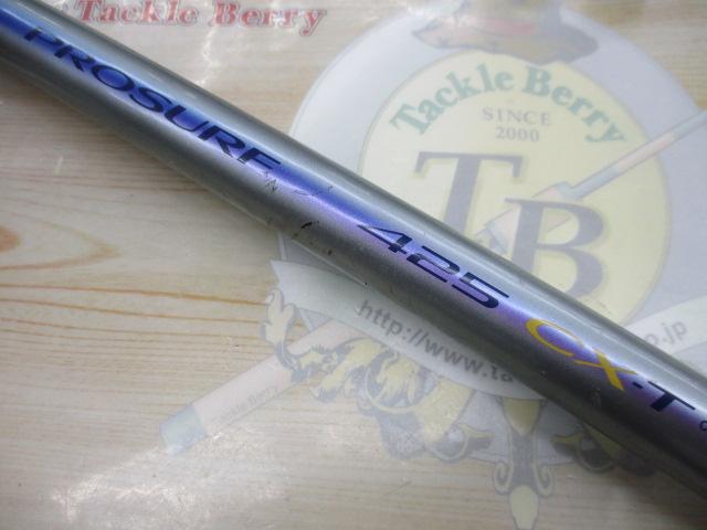 プロサーフ 425CX-T