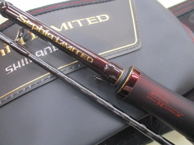 セフィアリミテッド S77ML(SICガイド)