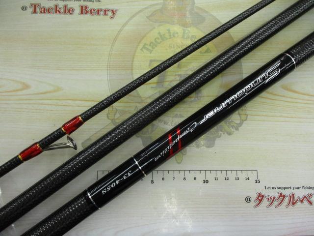 サンダウナーコンペティションⅡ 33-405S