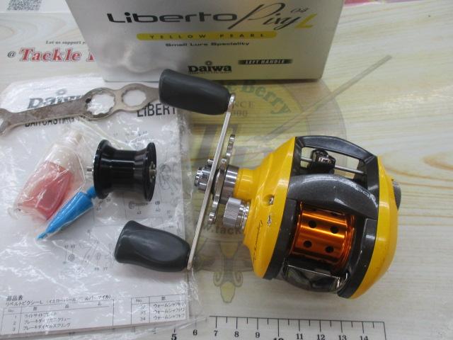 リベルトピクシー イエローパールL