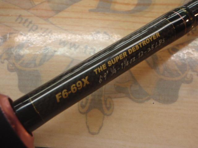 デストロイヤーF6-69XHi-10Xリミテッドエディション